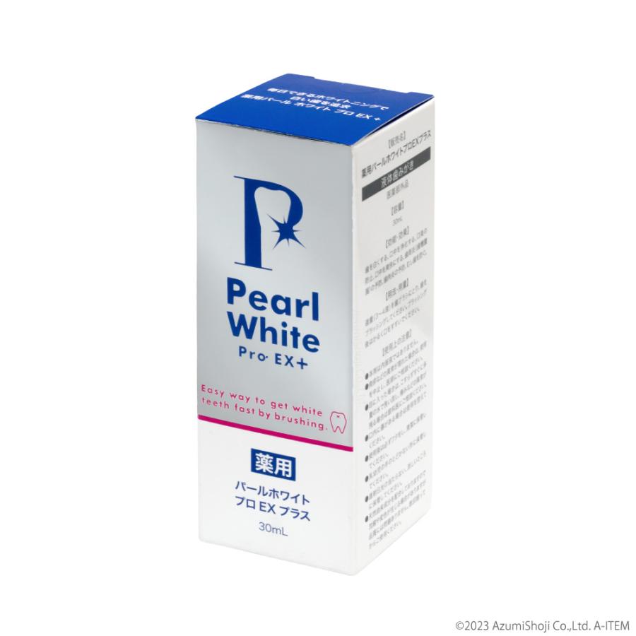 美健コーポレーション Pearl White シリーズ Pro EX+ ホワイトニング 歯 医薬部外品 薬用 歯磨き セルフケア 歯ブラシ  研磨剤不使用 漂白 ブラッシング｜zumi｜09