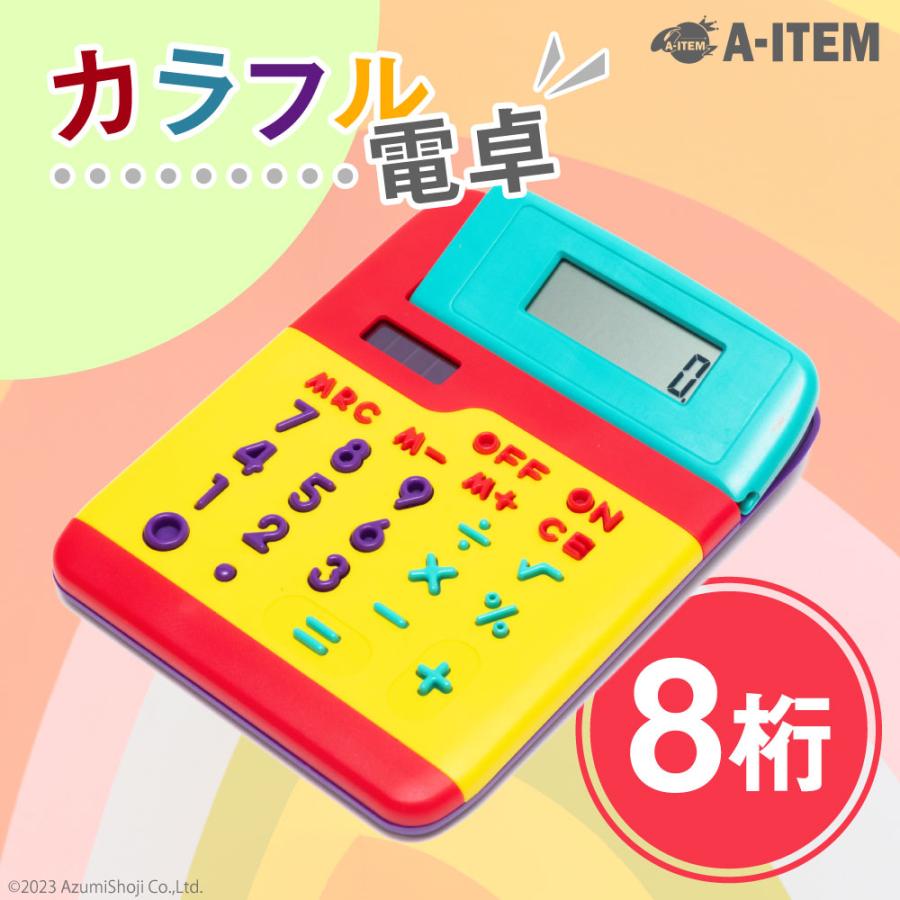 パナソニック　電卓　初期電卓　レトロ　8桁 パナソニック 電卓 初期電卓 レトロ 8桁 【公式通販】