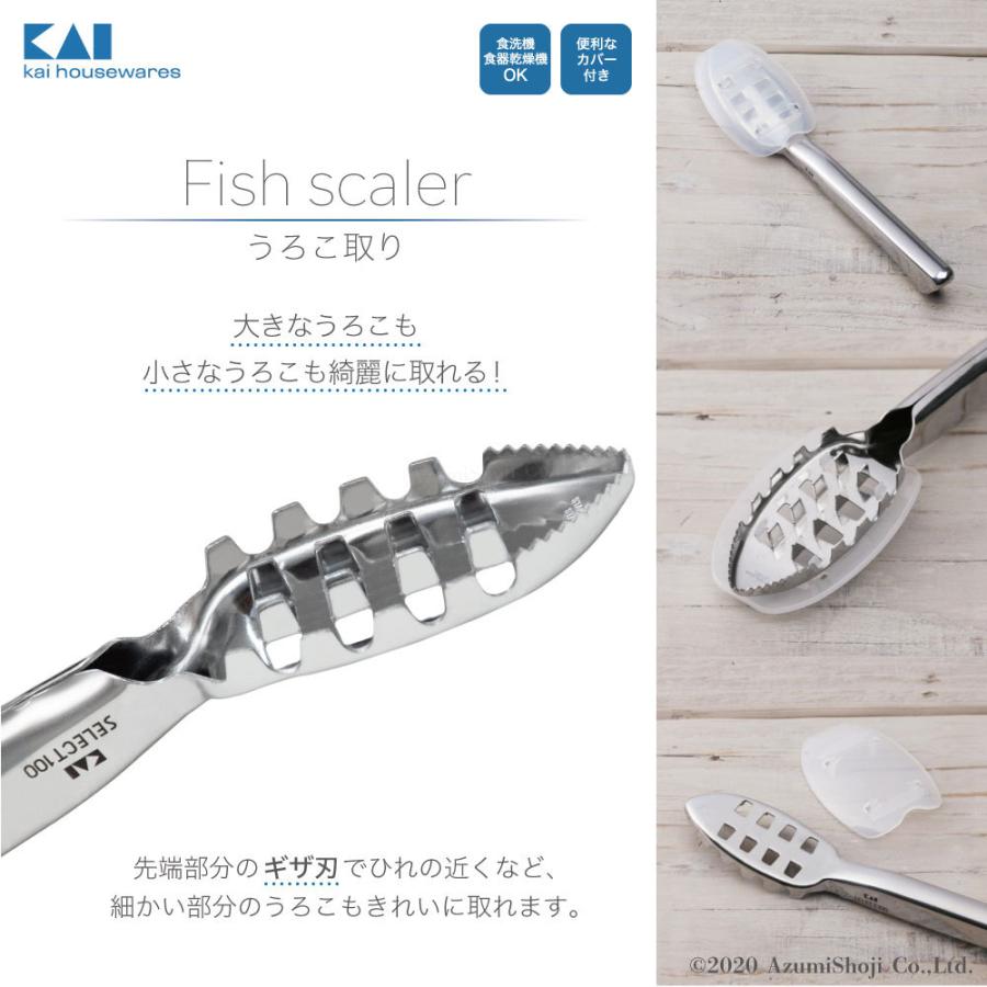 貝印 KAI うろこ取り SELECT100 DH3016 DH-3016 鱗取り ウロコ 調理 魚 キッチン 料理 うろことり 下処理 魚介類 釣り ステンレス カバー :DH3016:ギフト百貨のzumi - 通販 - Yahoo!ショッピング 貝印 KAI うろこ取り SELECT100 DH3016 DH-3016 鱗取り ウロコ 調理 魚 キッチン 料理 うろことり 下処理 魚介類 釣り ステンレス カバー :DH3016:ギフト百貨のzumi - 通販 - Yahoo!ショッピング