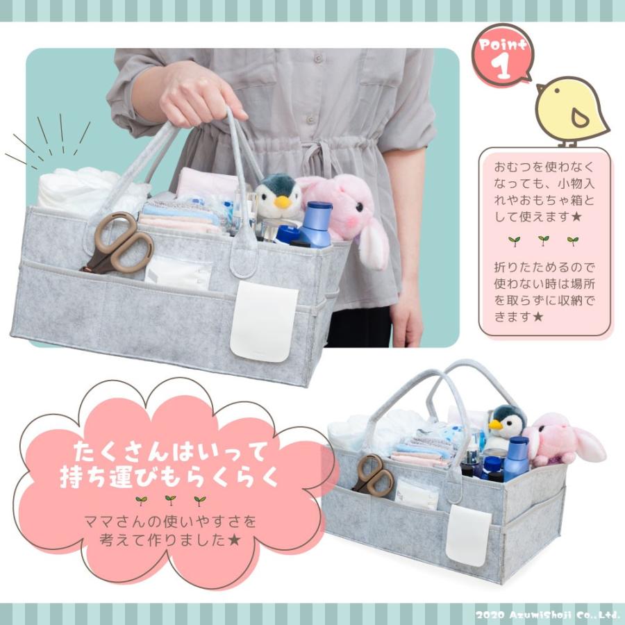 おむつストッカー オムツストッカー ベビー用品 おむつ収納 お出かけ