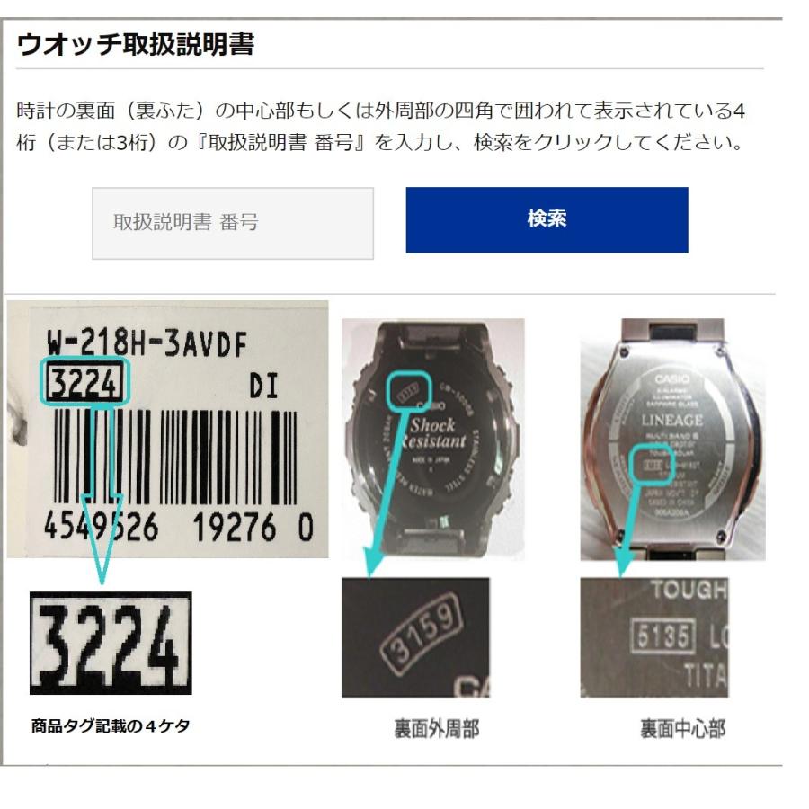 G-SHOCK ジーショック CASIO Gショック メンズ 腕時計 DW-5600CMB-1 ブラック｜zumi｜03