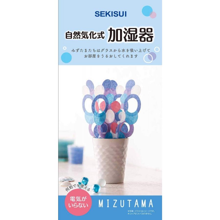 積水樹脂 デザイン小物 水玉 電気不要 自然気化式加湿器 文様 オレンジ ブルー 乾燥 湿度調整 デスク インテリア かわいい 客室 玄関 リビング 置くだけ Ecoblor ギフト百貨のzumi 通販 Yahoo ショッピング