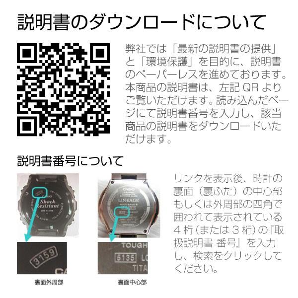 メアリアンジョーンズ 平方 ジョージハンブリー カシオ 時計 説明 書 Touei Shoukai Jp