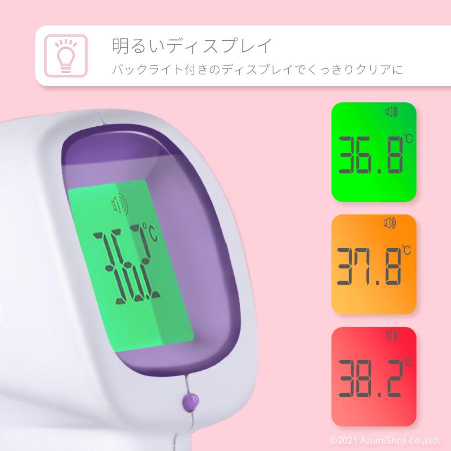 非接触赤外線温度計 日本製センサー 日本語説明書 電子温度計 非接触赤外線温度計 日本製センサー 日本語説明書 電子温度計