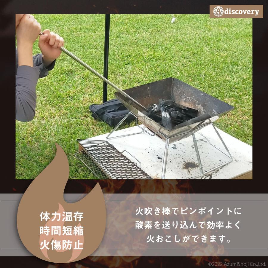 携帯火吹き棒 伸縮式 収納袋付き 火起こし コンパクト キャンプ