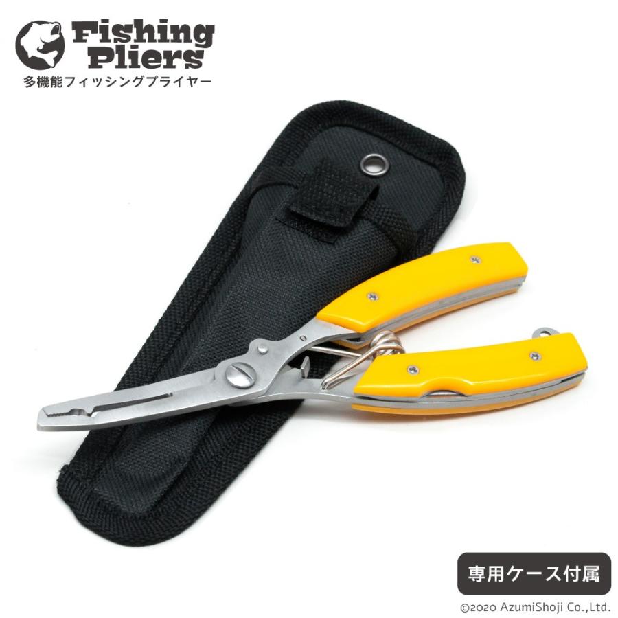 即日発送 フィッシングプライヤ フィッシング イエロー プライヤ 仕掛け 整形 切断 釣り 釣行 アウトドア ネコポス便 Riosmauricio Com