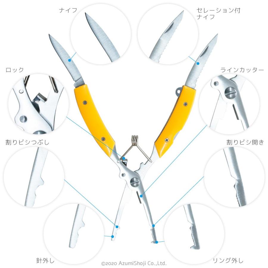 フィッシングプライヤ― フィッシング イエロー プライヤ― 仕掛け 整形 切断 釣り 釣行 アウトドア 【ネコポス便】｜zumi｜05