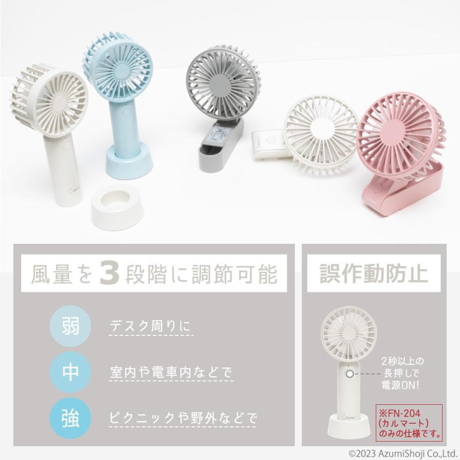 ドリテック ハンディファン 扇風機 安い USB 静音 首かけ 強風