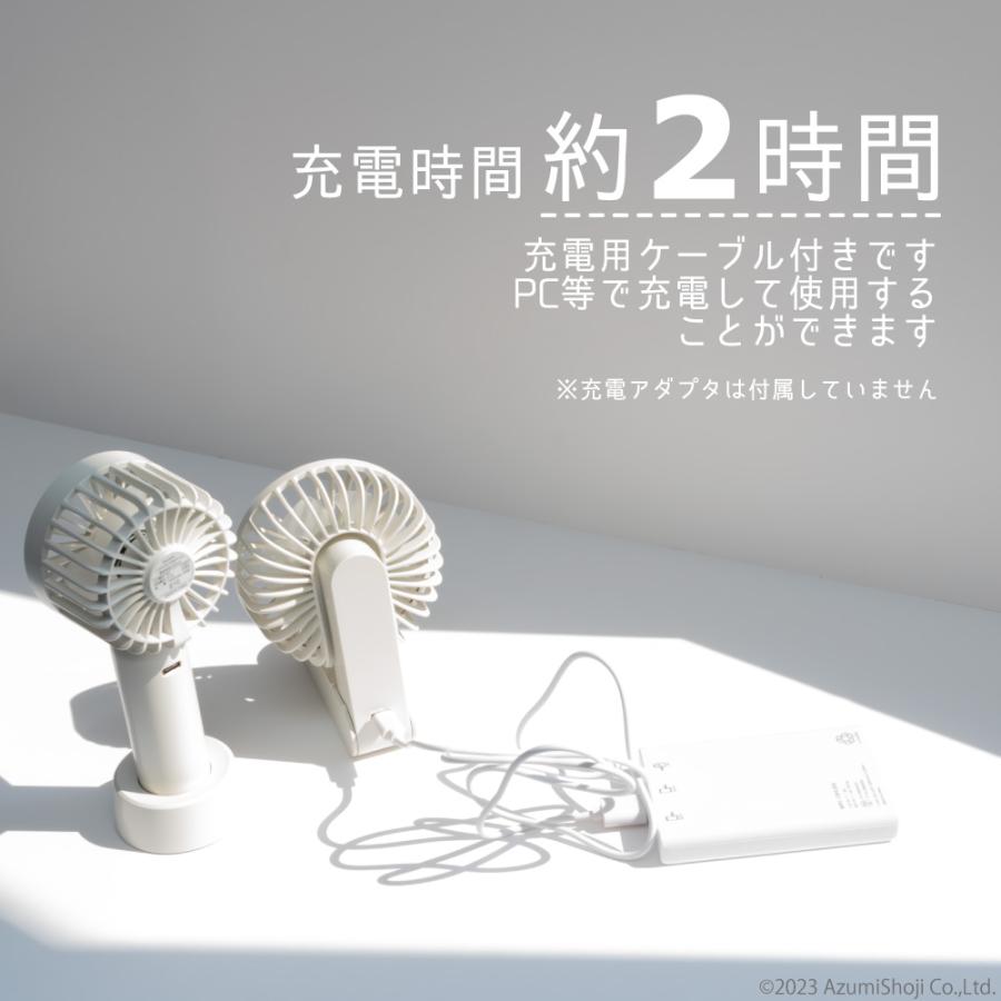 ドリテック ハンディファン 扇風機 安い USB 静音 首かけ 強風