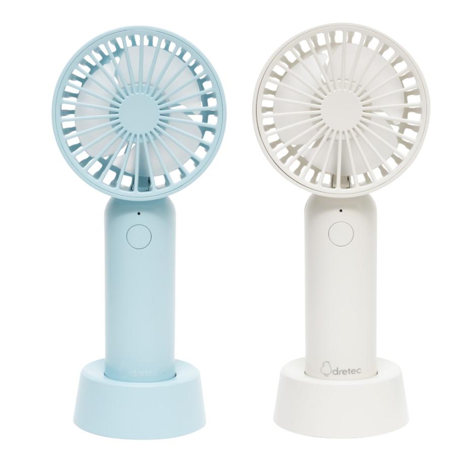 ドリテック ハンディファン 扇風機 安い USB 静音 首かけ 強風