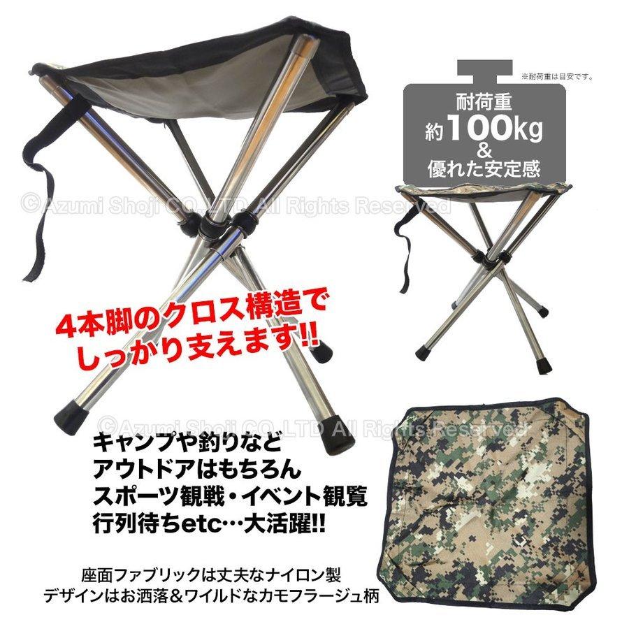 フォールディングチェア 重量467g 超軽量コンパクトチェア