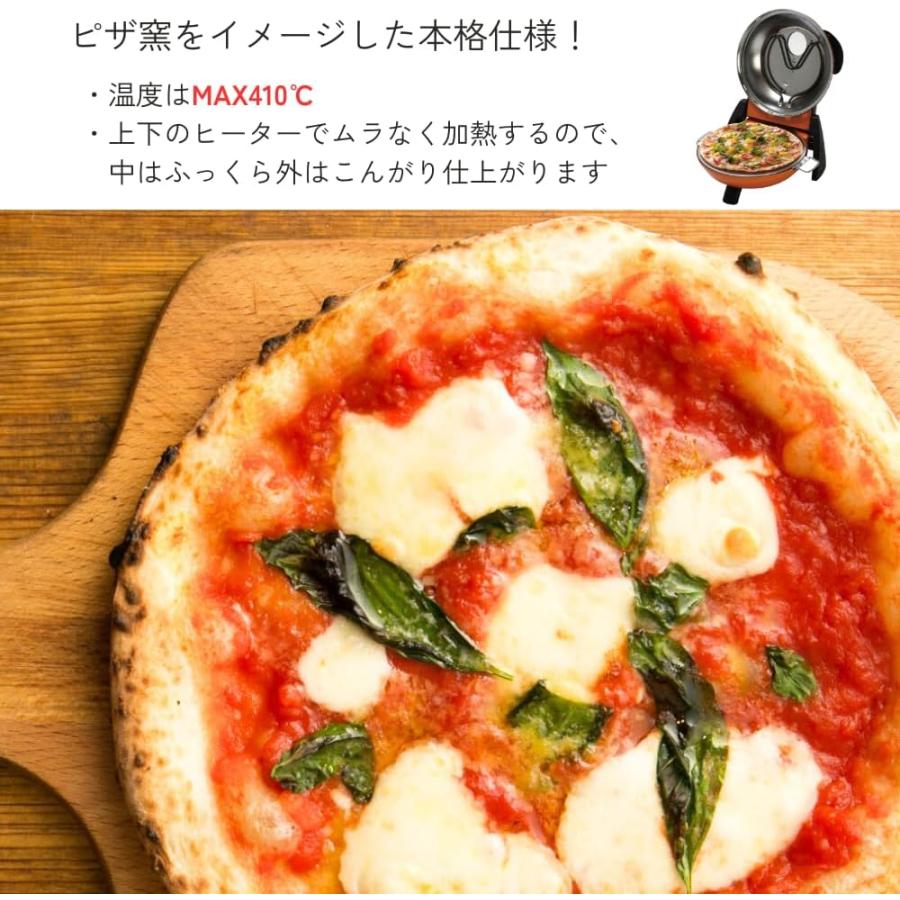 フカイ工業 FUKAI さくさく石窯ピザメーカー FPM-160 ピザ窯 石窯 ピザ