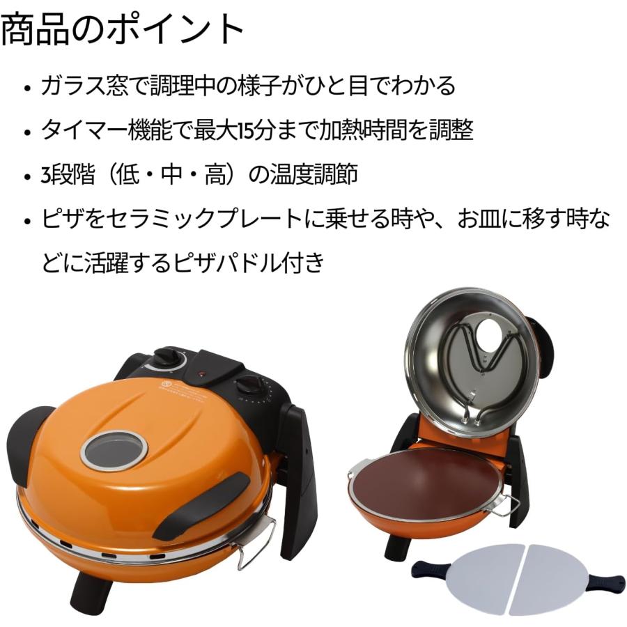 フカイ工業 FUKAI さくさく石窯ピザメーカー FPM-160 ピザ窯 石窯 ピザ