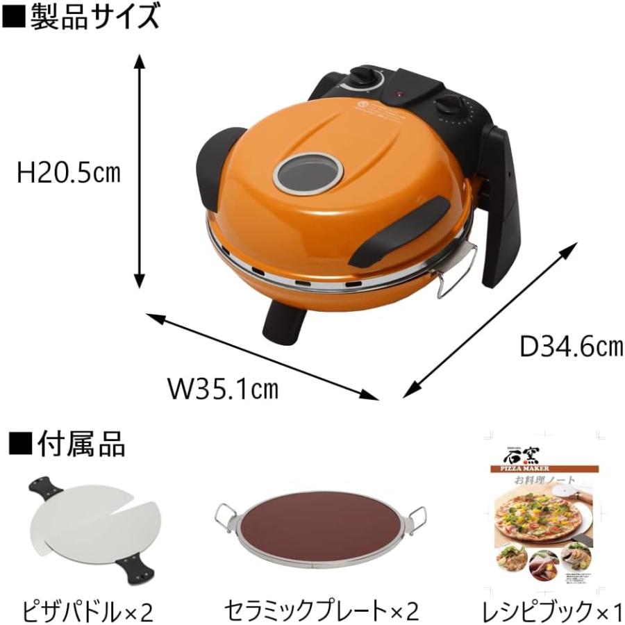ナンメーカー 、石窯ピザメーカー フカイ工業 FUKAI さくさく石窯ピザメーカー FPM-160 ピザ窯 石窯 ピザ