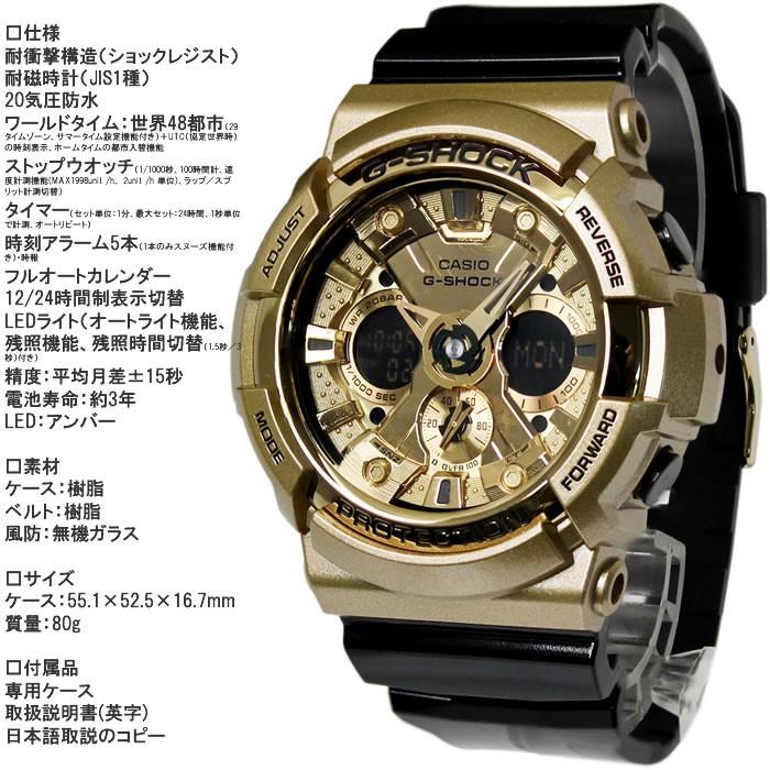 G-SHOCK クレイジーゴールドシリーズ CASIO Gショック 腕時計 GA G-SHOCK クレイジーゴールドシリーズ CASIO Gショック 腕時計 GA