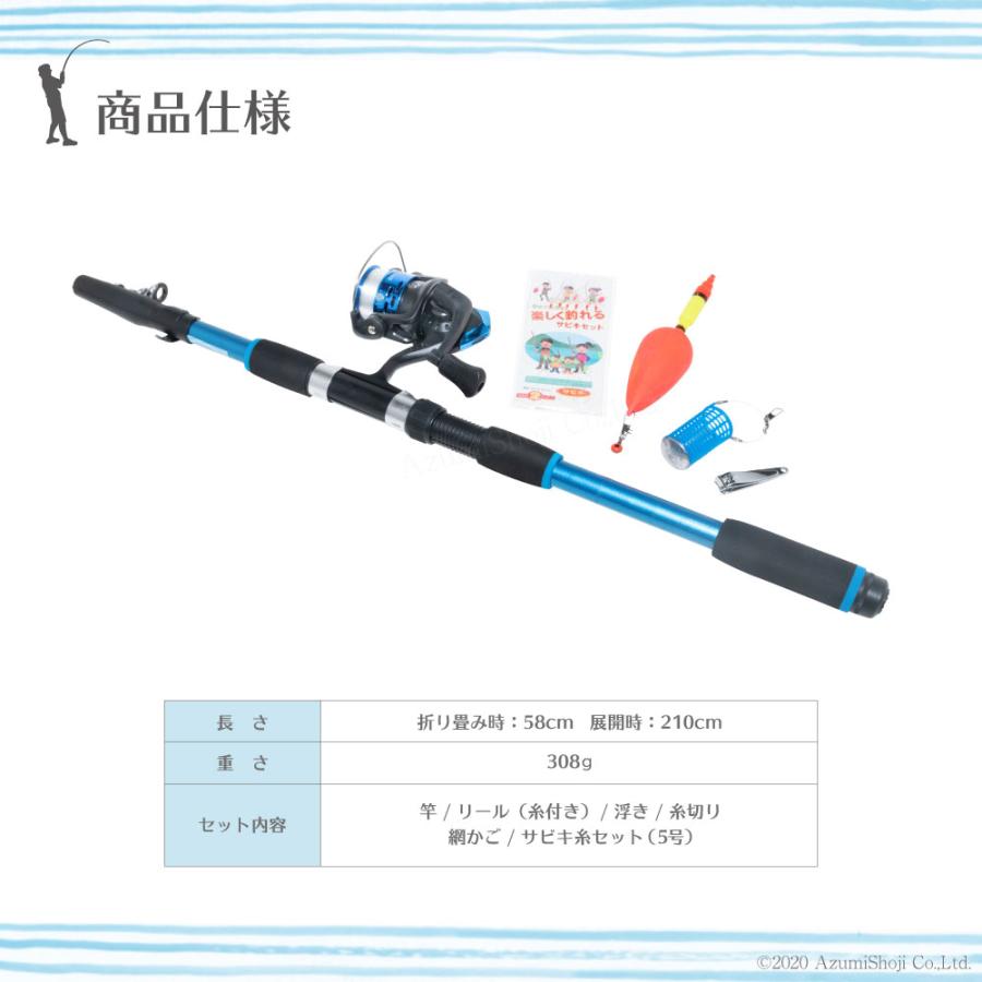 サビキセット 釣り フィッシング アウトドア 初心者 魚 海 川 釣竿 竿 リール 小魚 中型 回遊魚 右利き 左利き 左右兼用 Gd Fr210 ギフト百貨のzumi 通販 Yahoo ショッピング