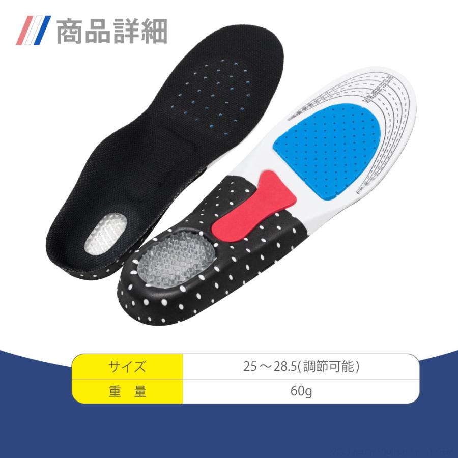 衝撃吸収インソール 靴用中敷き1足 25〜28.5cm対応 ランニング