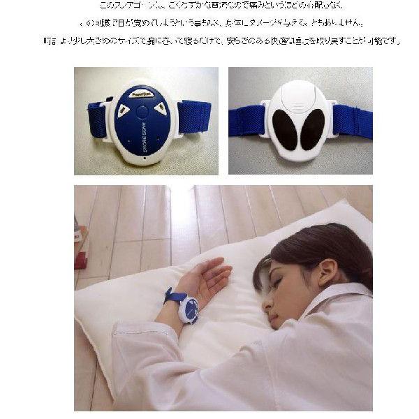 スノアゴーン いびきストッパー いびき対策 SA-323 快眠 睡眠