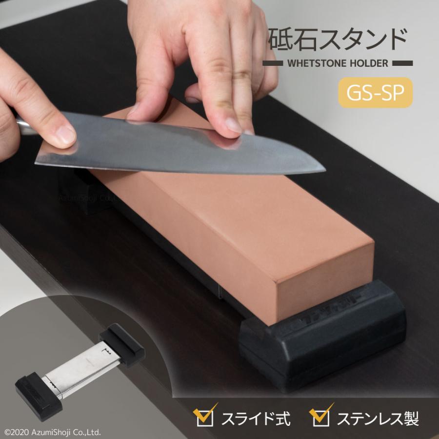 伊藤製作所 123 ワントゥスリー 砥石スタンド GS-SP スライド式