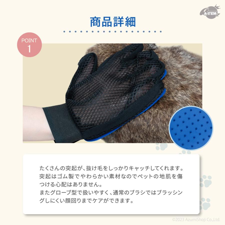 グルーミンググローブ ペット グルーミング グローブ 抜け毛 ブラシ 毛