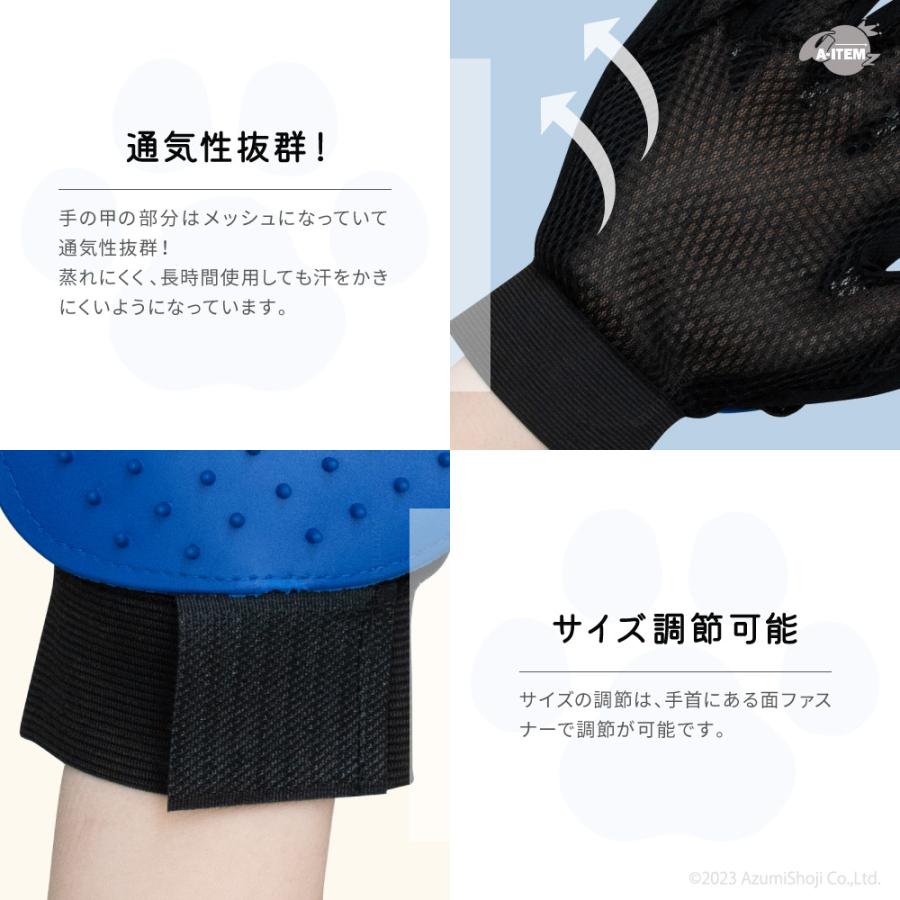 グルーミンググローブ ペット グルーミング グローブ 抜け毛 ブラシ 毛