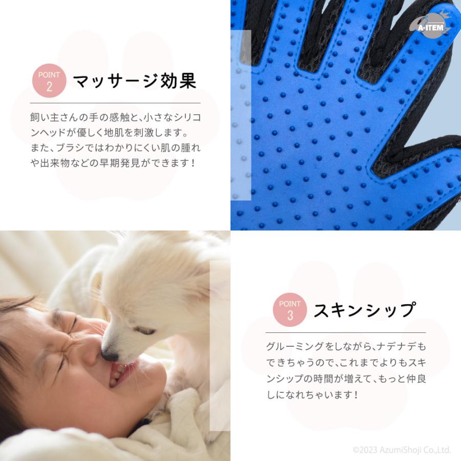 グルーミンググローブ ペット グルーミング グローブ 抜け毛 ブラシ 毛