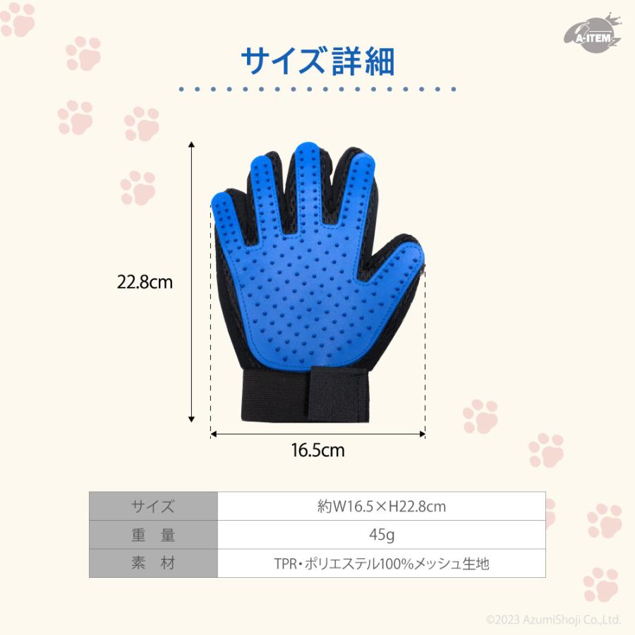 グルーミンググローブ ペット グルーミング グローブ 抜け毛 ブラシ 毛