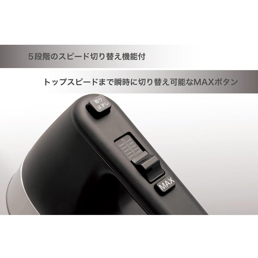 ドリテック ハンドミキサー ミキサー 小型 ハイスペック 5段階