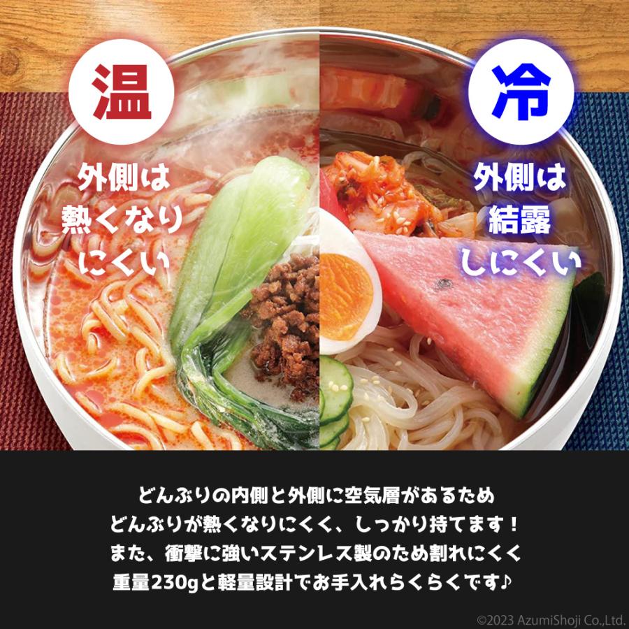 ステンレス 二重構造 どんぶり 丼 冷麺 ステンレス製どんぶり 保冷 保温 シルバー 丼ぶり 20cm 清潔 ラーメン スープ サラダ 食器 計量 カクセー ホロウェア｜zumi｜03