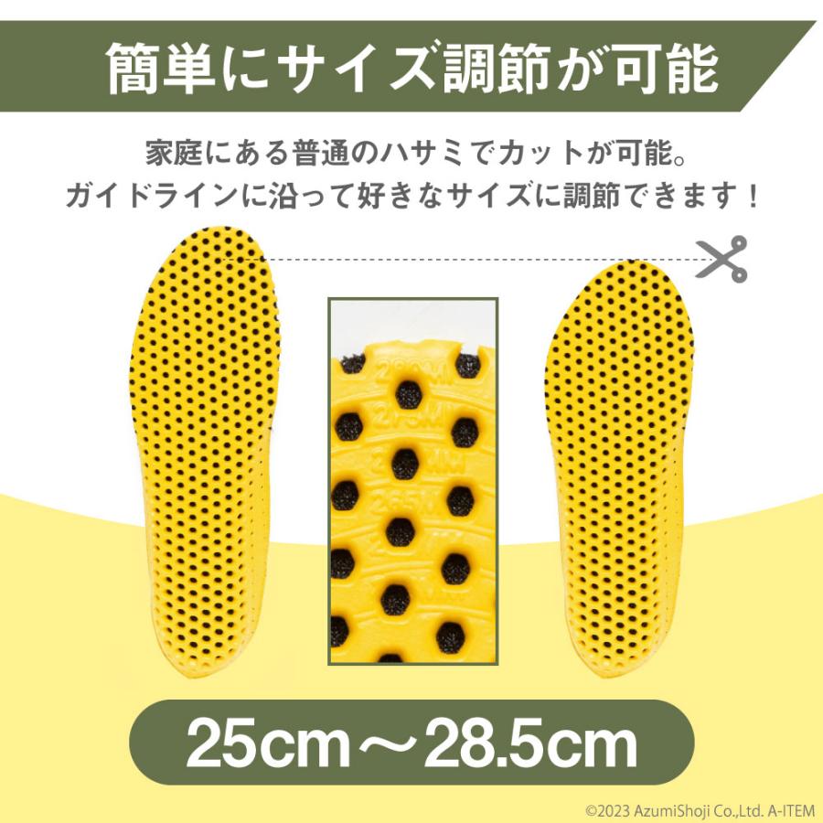 ハニカムインソール 3足セット ハニカム構造 イエロー ブラック ムレ