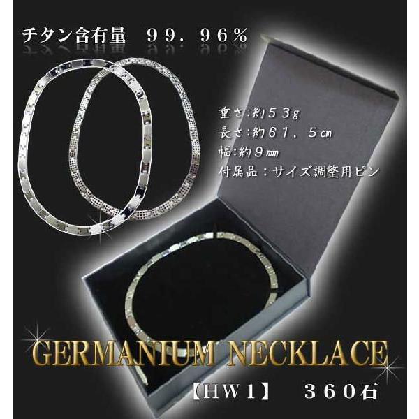 チタン製純ゲルマネックレス メンズ アクセサリ ゲルマ360石 HW1
