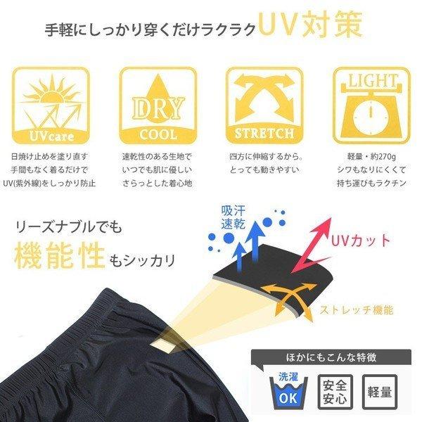 トレンカ 水着用 ラッシュガード レディース 海 レギンス UV 日焼け対策 ラッシュトレンカ ヨガ 海水浴 【代引き不可】｜zumi｜04