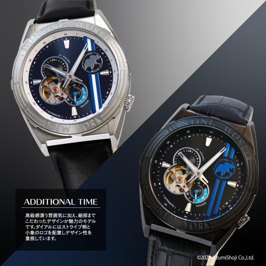 総合ランキング1位 Hunting World ハンティングワールド 腕時計 Hw994bbl メンズ ブラック おしゃれ 自動巻き かっこいい 父の日 プレゼント おすすめ Www Yalaphone Com