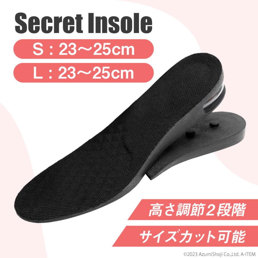 シークレットインソール まとめ買い 靴用中敷き クッション シューズ 