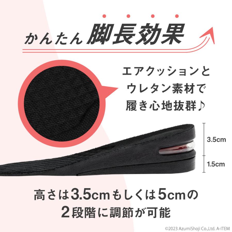 シークレットインソール まとめ買い 靴用中敷き クッション シューズ 