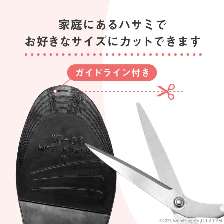 シークレットインソール 靴用中敷き クッション シューズ ブーツ スニーカー用 底上げ 身長 衝撃吸収 疲労軽減 サイズ調節可能 カット可能 高さ調節｜zumi｜04