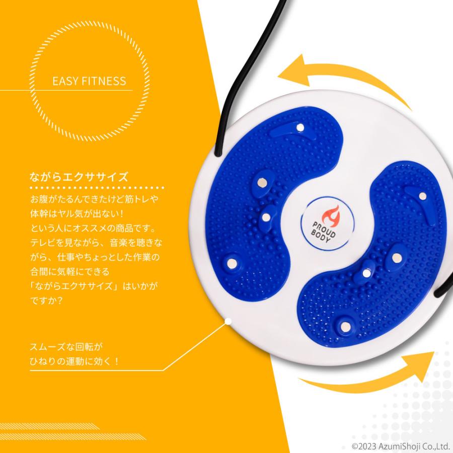 ウエストツイスト ツイストボード ツイスター スピン ダイエット