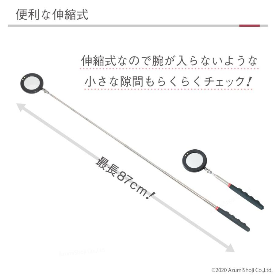 【アウトレット品】LEDライト付き点検鏡 ミラー 円形 円型 伸縮 30cm 80cm グリップ 伸縮 建築 電気設備 点検ミラー インスペクションミラー 暗所｜zumi｜05