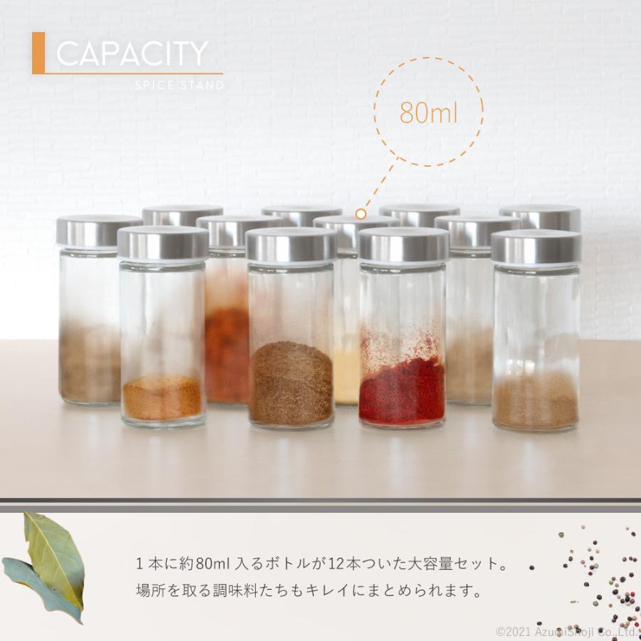 スパイスラック おしゃれ 調味料 スタンド シーズニング 12種類収納可能 調味料 ラック おしゃれ キッチン 収納 ボトル 回転 調理 スパイス ホルダー Jldc ギフト百貨のzumi 通販 Yahoo ショッピング