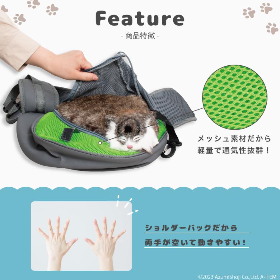 ペットスリング 長さ調整 犬 猫 スリング 抱っこ紐 ペットバッグ