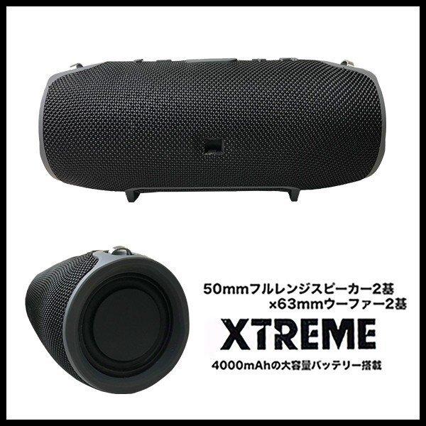 Extreme スピーカー JLEA17046 ワイヤレス 防滴スピーカー