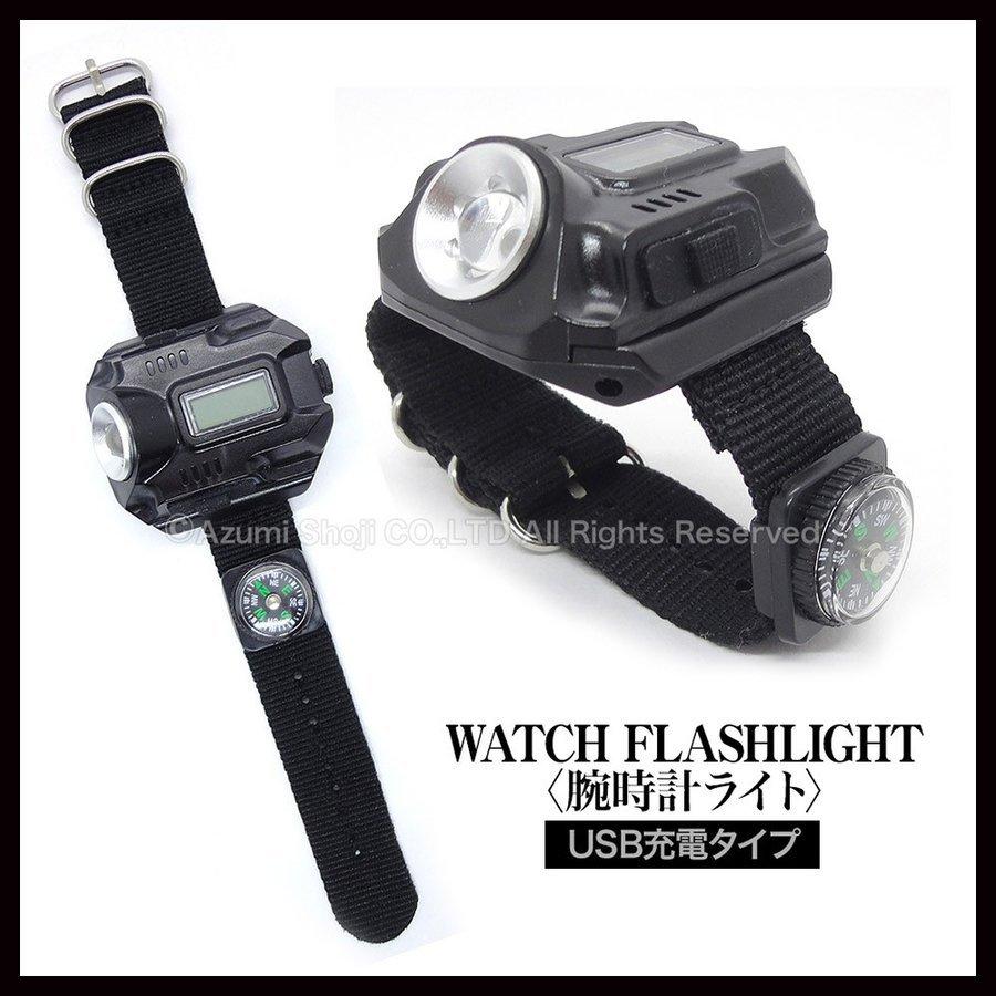 再入荷 腕時計 ライト 懐中電灯 Led リストライト ライト付き 電池交換不要 アウトドア キャンプ Cob 防災グッズ 災害グッズ 防災 災害 Usb Cisama Sc Gov Br