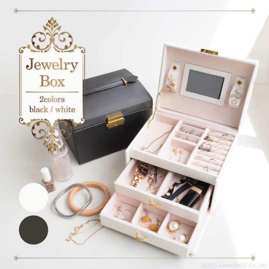 アクセサリーケース ジュエリーボックス ケース ジュエリー 収納 アクセサリーケース ジュエリーボックス ケース ジュエリー 収納