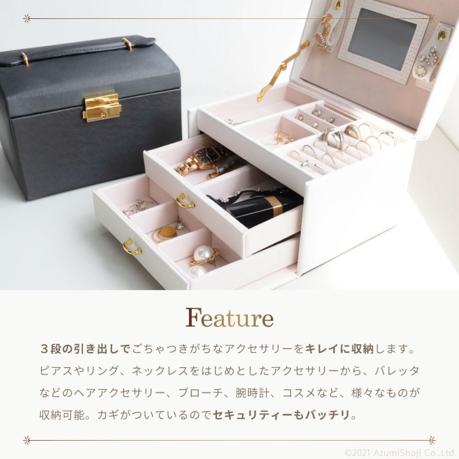 アクセサリーケース ジュエリーボックス ケース ジュエリー 収納 アクセサリーケース ジュエリーボックス ケース ジュエリー 収納