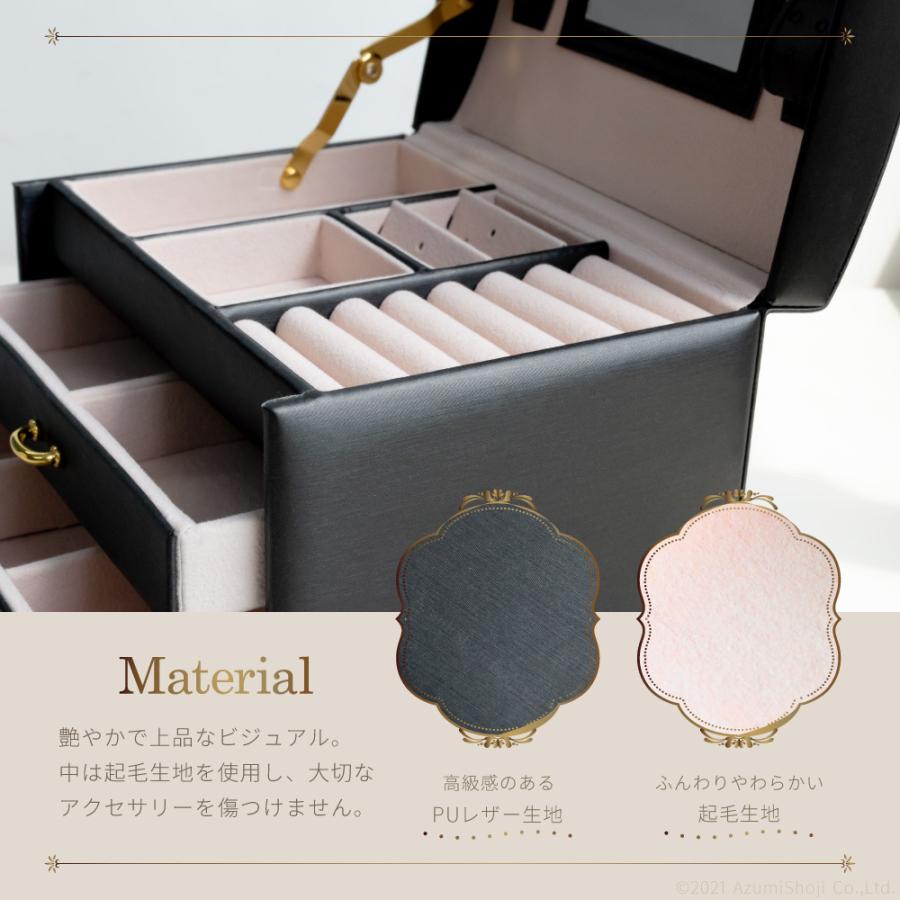 ジュエリーボックス ケース アクセサリーケース ジュエリー 収納 鍵