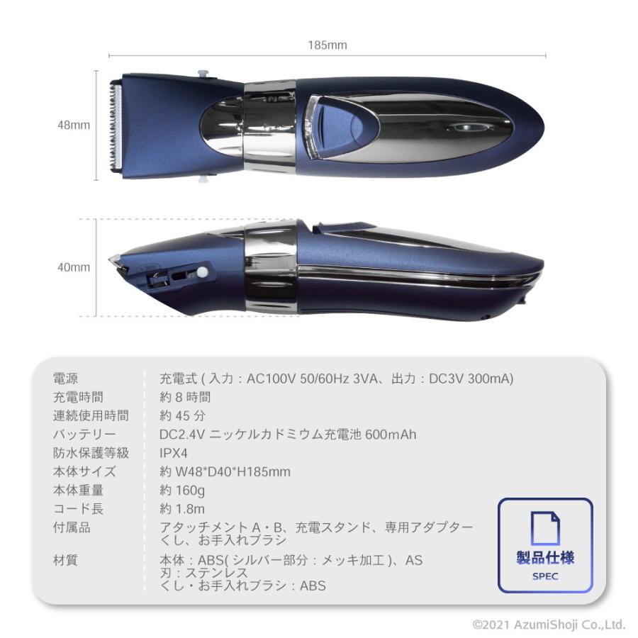 LITHON ライソン ウォータープルーフヘアカッター KSBY-002 電動 LITHON ライソン ウォータープルーフヘアカッター KSBY-002 電動
