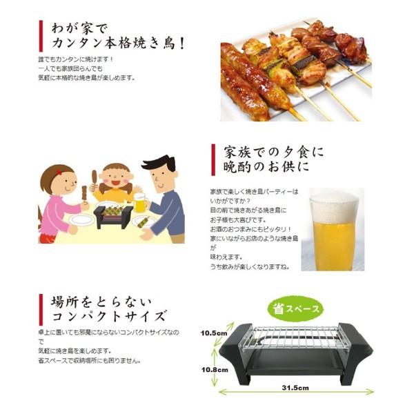 ライソン 焼き鳥グリル Kdgc 002b 焼き鳥メーカー 焼き鳥器 焼き鳥機 コンロ 焼鳥 ヤキトリ やきとり 一人 屋台 簡単 家庭用 本格 居酒屋 家飲み ギフト百貨のzumi 通販 Paypayモール