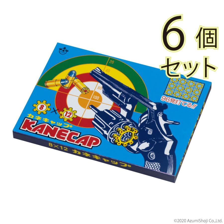 火薬銃 カネキャップ 8連発 ×12リング 6箱セット おどし鉄砲 音追い ピストル 日本製 害獣 鳥よけ カラス ハト クマよけ 鳥獣 破裂音 獣害 運動会 スタート | ブランド登録なし