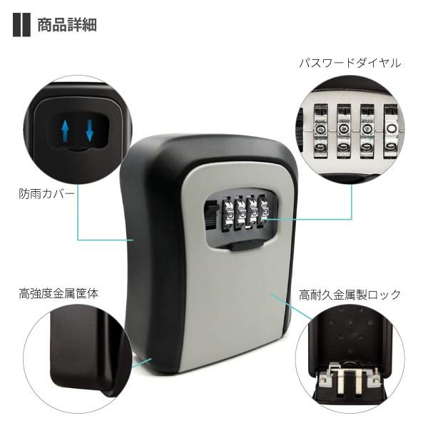セキュリティボックス セキュリティ キーボックス パスワード式