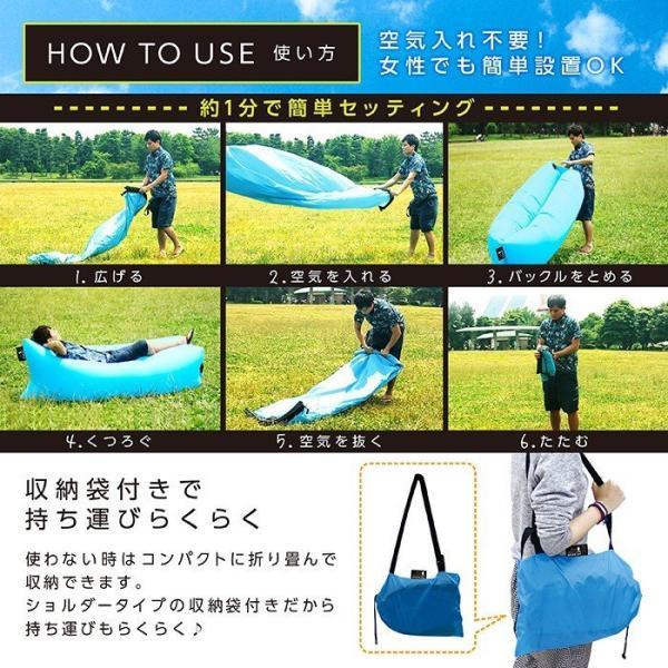 エアーソファー アウトドア エアソファー エアーベッド 椅子 イス 空気